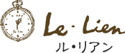 Le・Lien（ル・リアン）のお店ロゴ